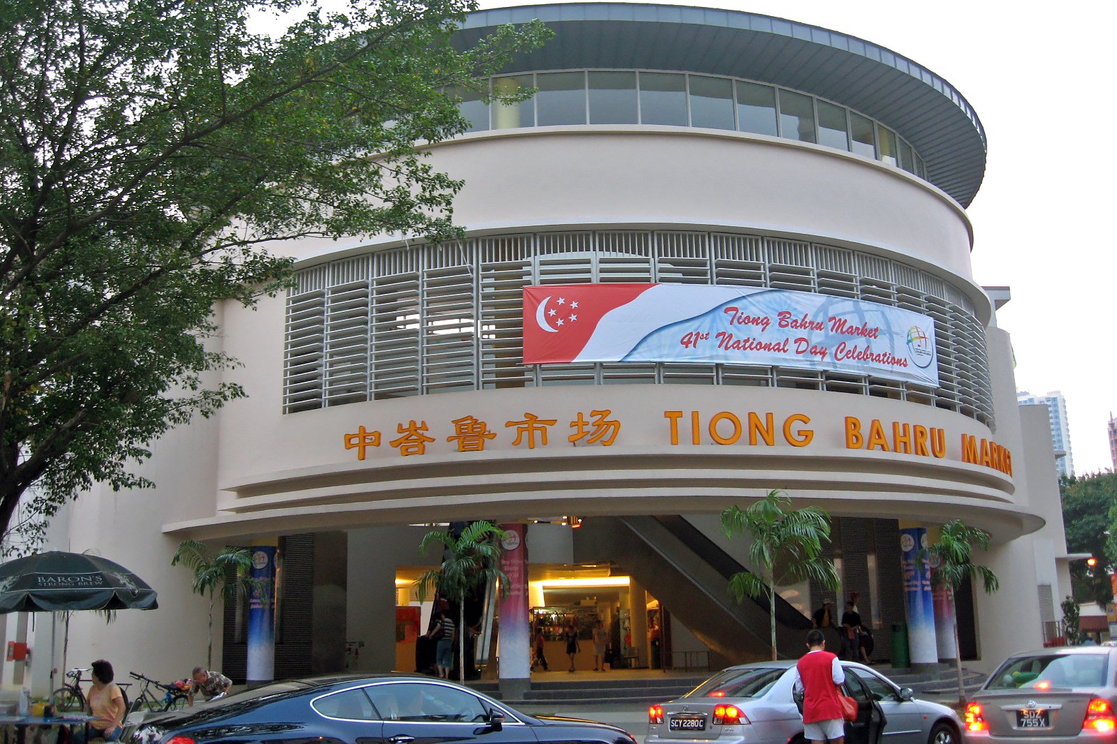 بازار تیونگ بهرو - Tiong Bahru Market