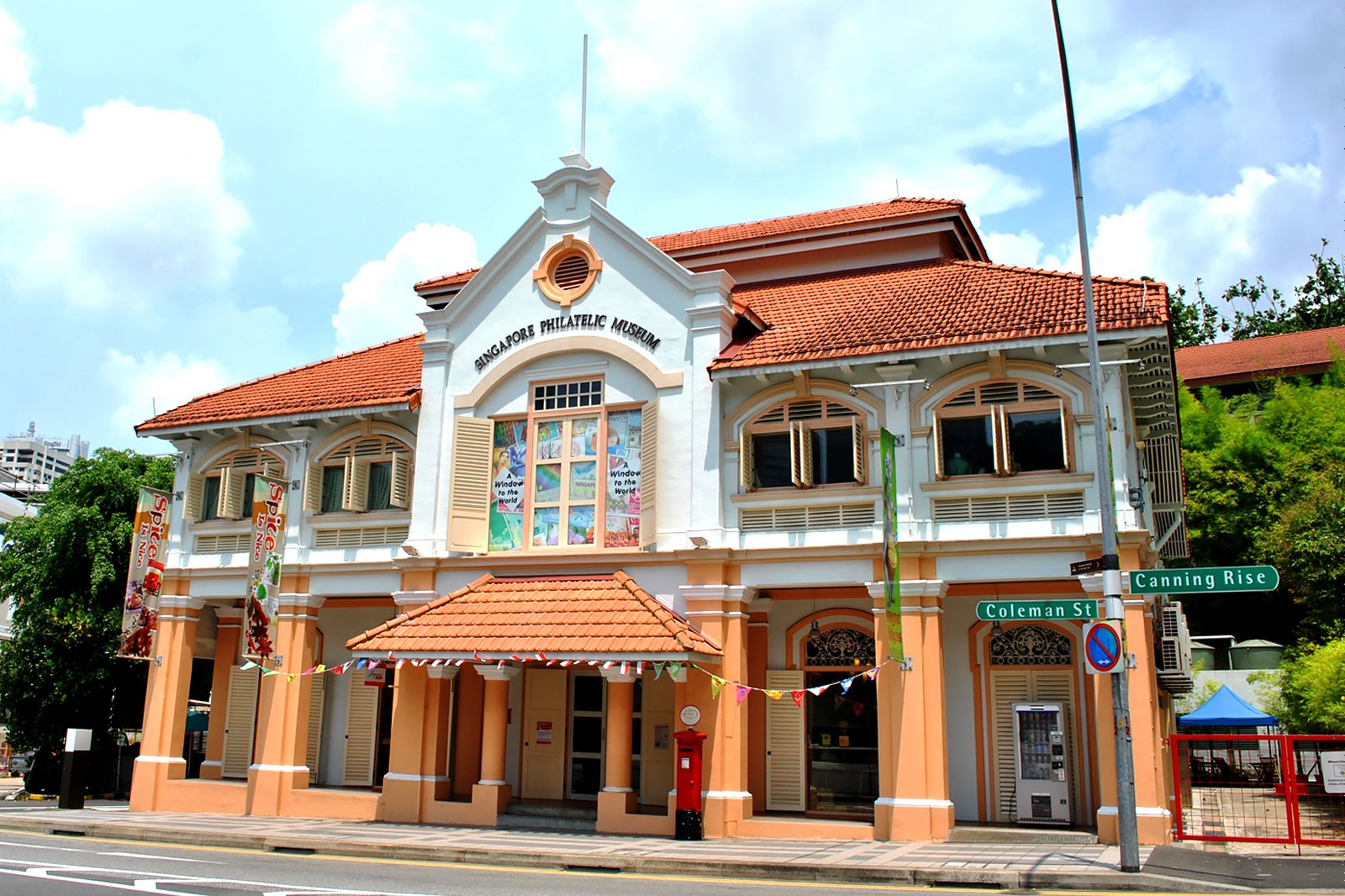 موزه فیلاتلیک سنگاپور - Singapore Philatelic Museum