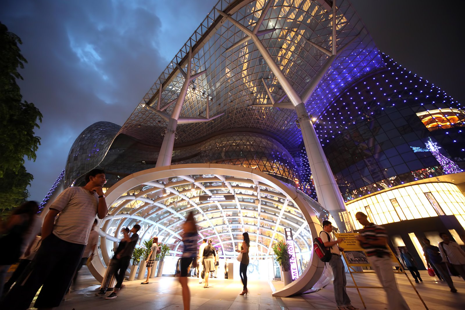 باغ ION - ION Orchard