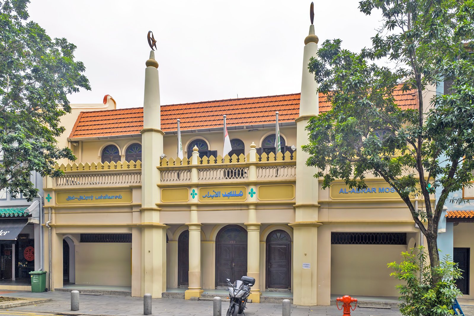 مسجد الابرار - Al-Abrar Mosque