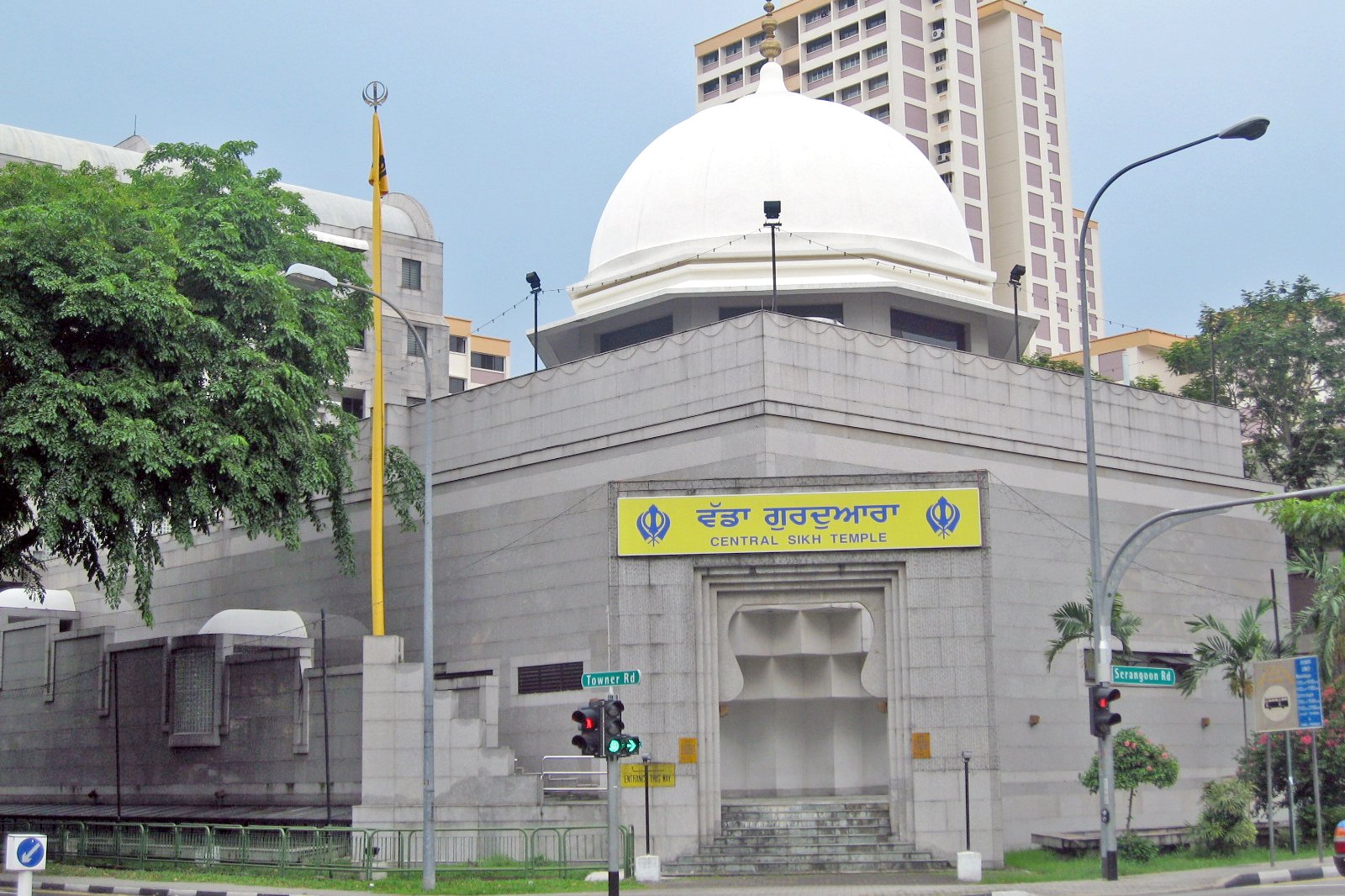 معبد مرکزی سیک ها - Central Sikh Temple