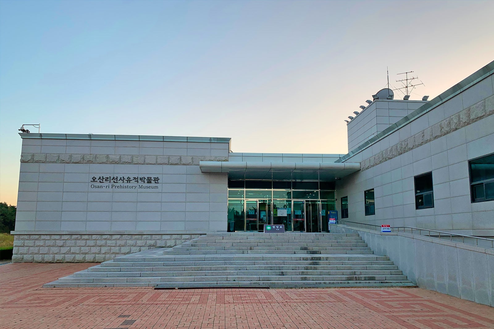 موزه ماقبل تاریخ اوسان ری - Osan-ri Prehistory Museum (오산리 선사유적박물관)