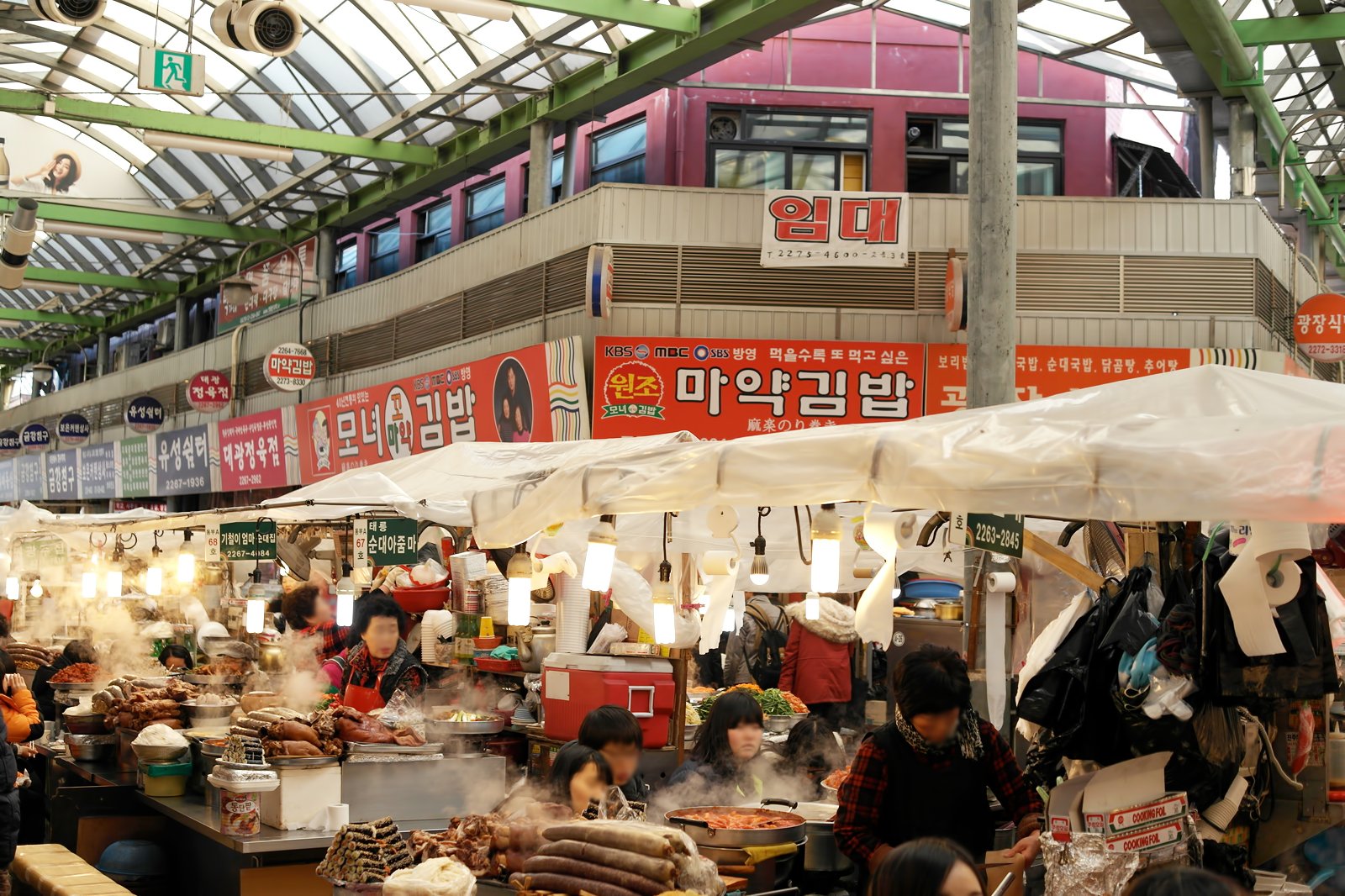 بازار گوانگجانگ - Gwangjang Market