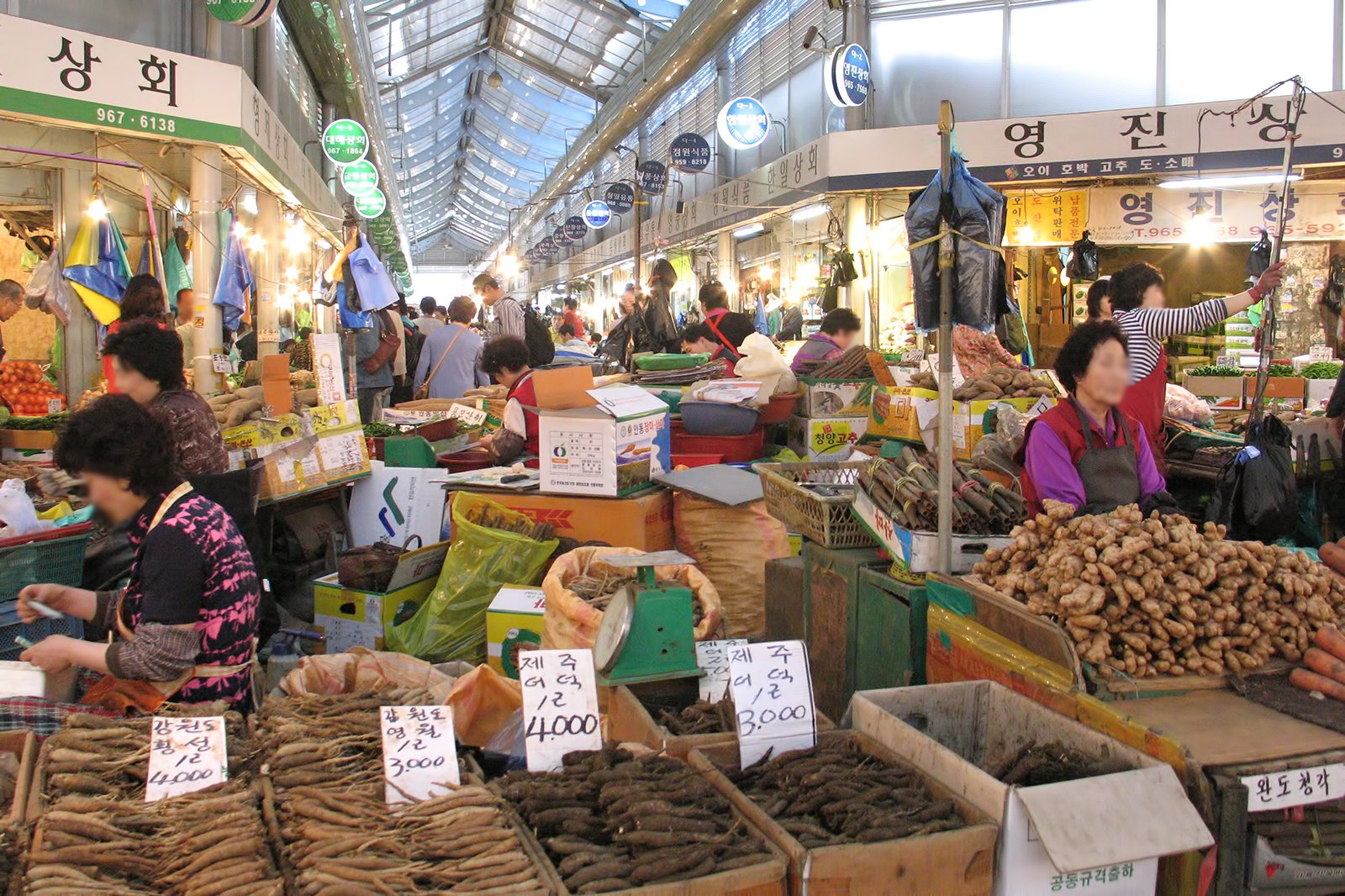 بازار Gyeongdong - Gyeongdong Market