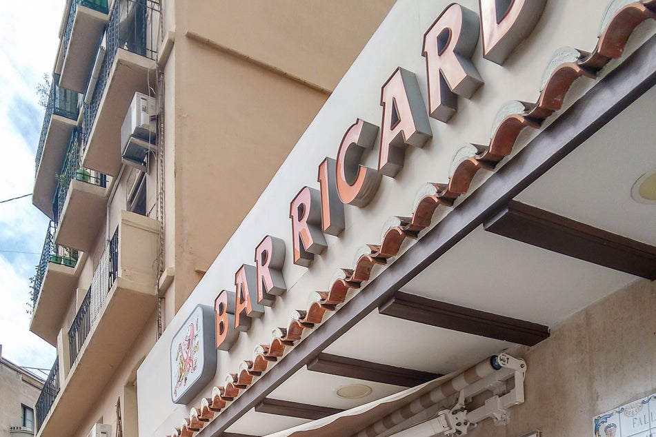 بار ریکاردو - Bar Ricardo