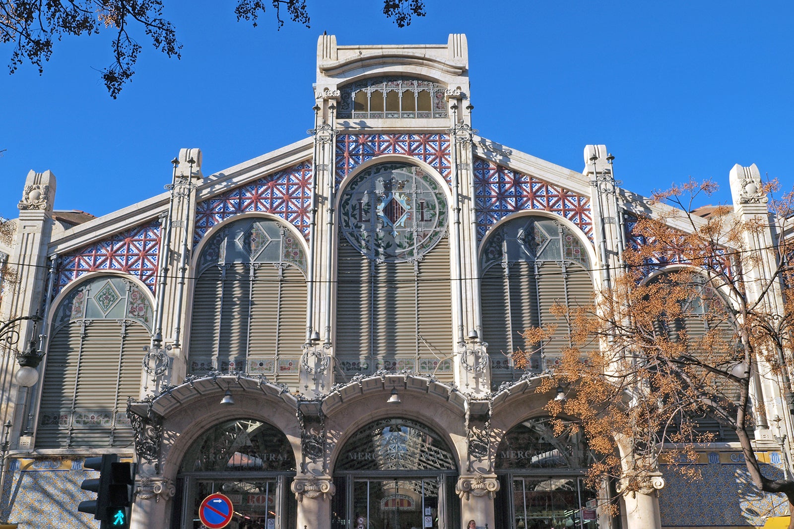 از بازار مرکزی دیدن کنید - Visit the Central Market