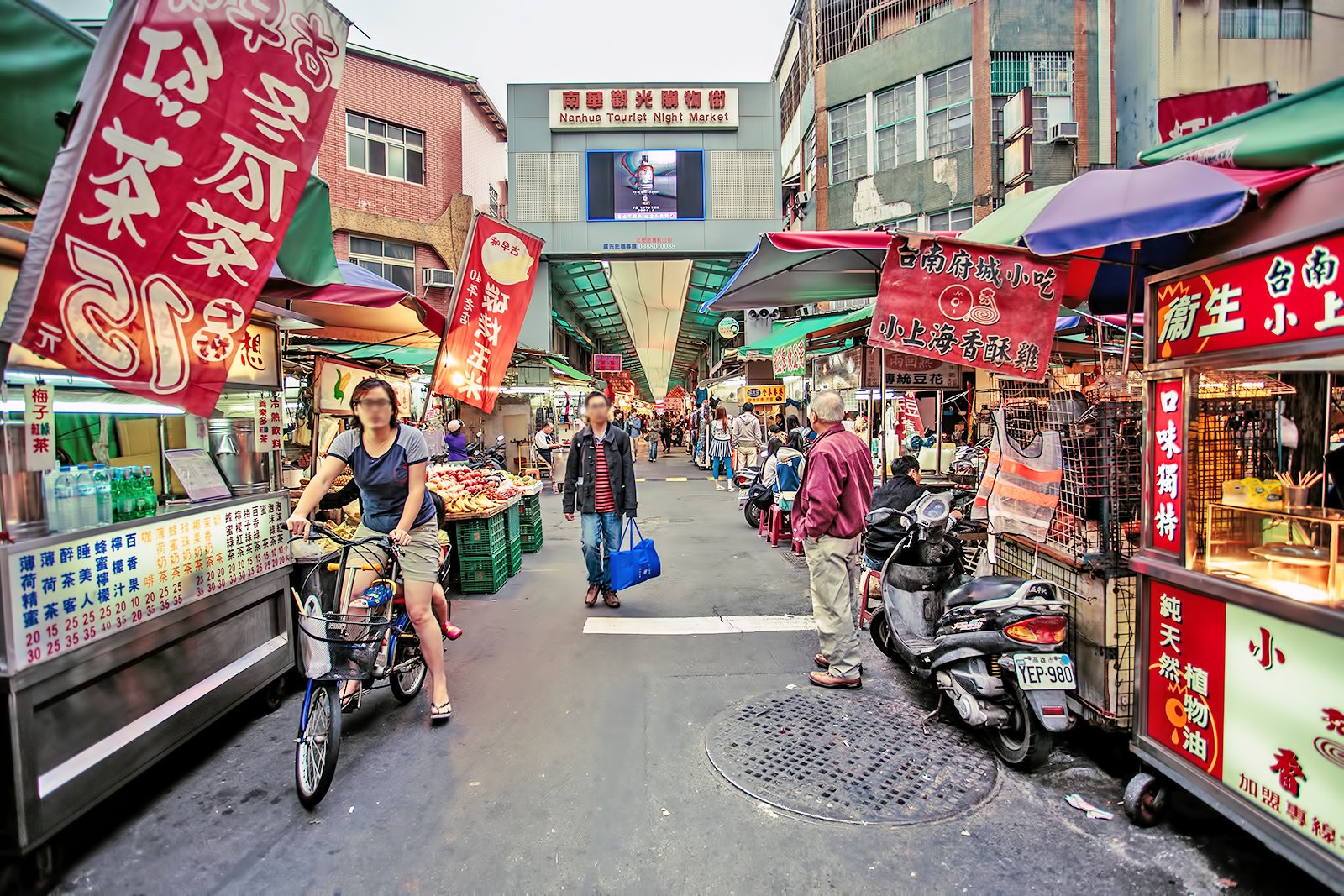 بازار شبانه Nanhua - Nanhua Night Market