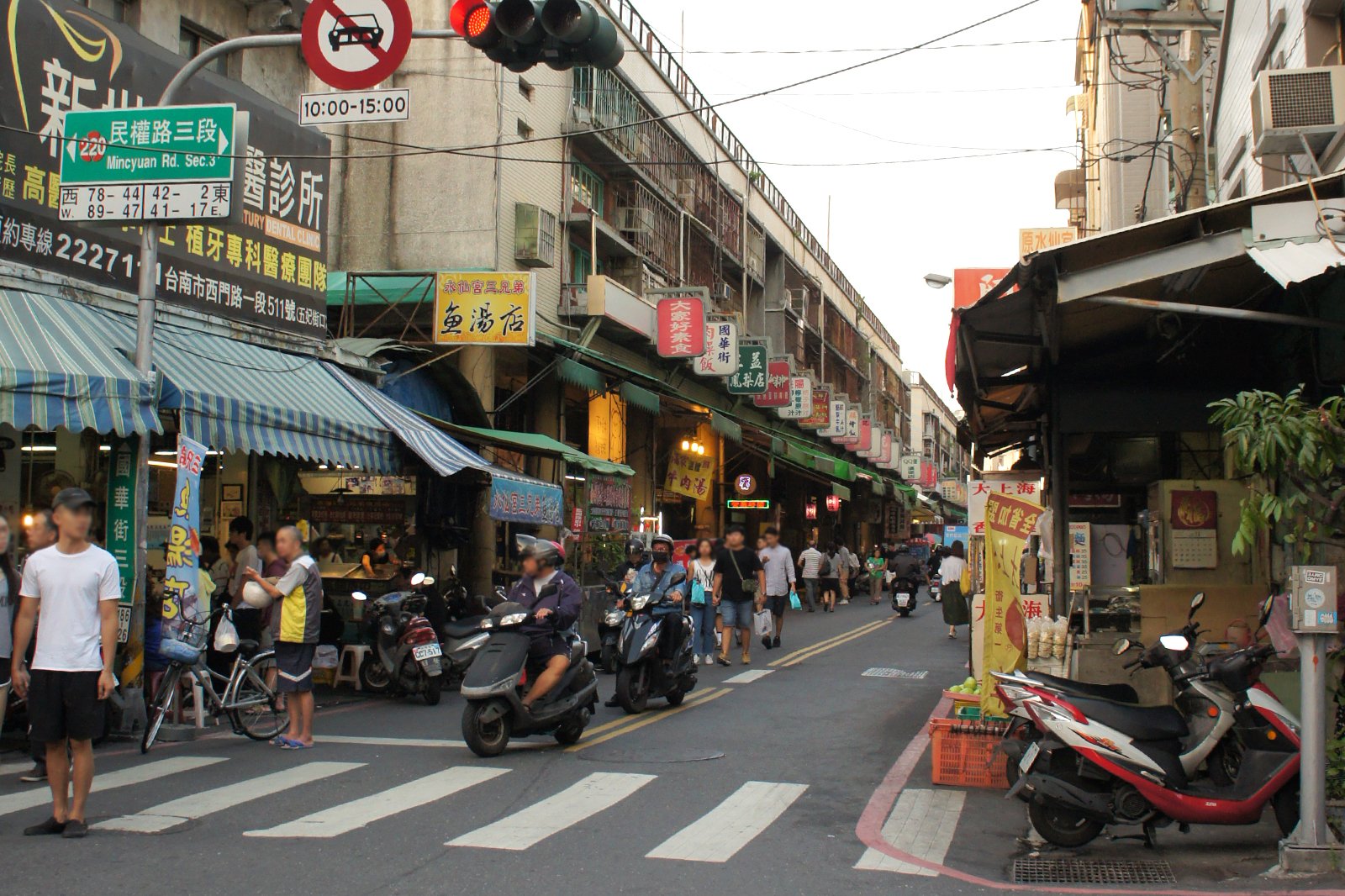 خیابان گوهوا - Guohua Street