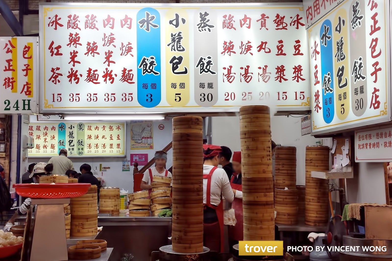 پیراشکی بخارپز ژوجیا - Zhoujia Steamed Dumpling