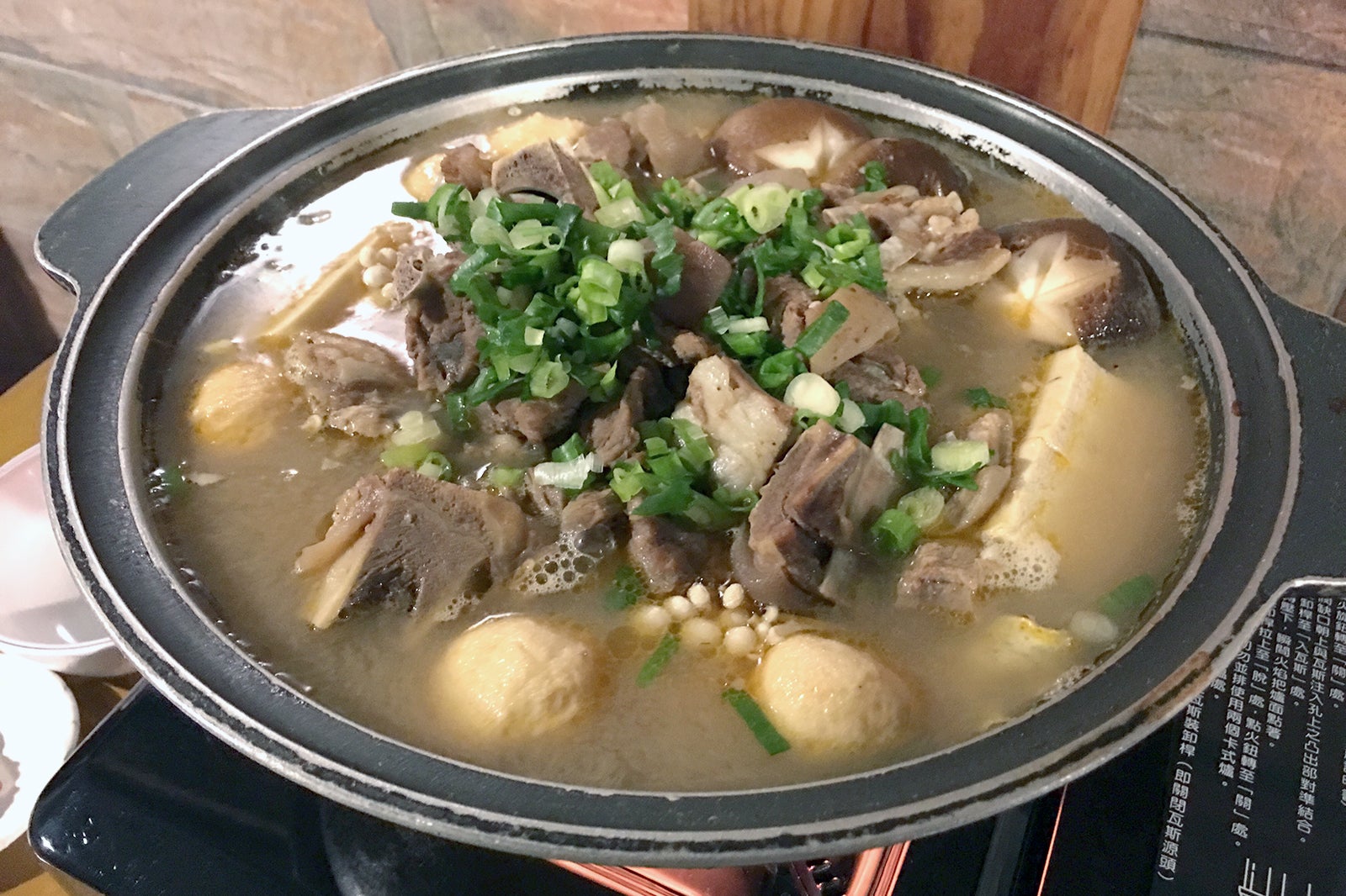 قابلمه داغ گوشت گوسفند - Mutton hot pot