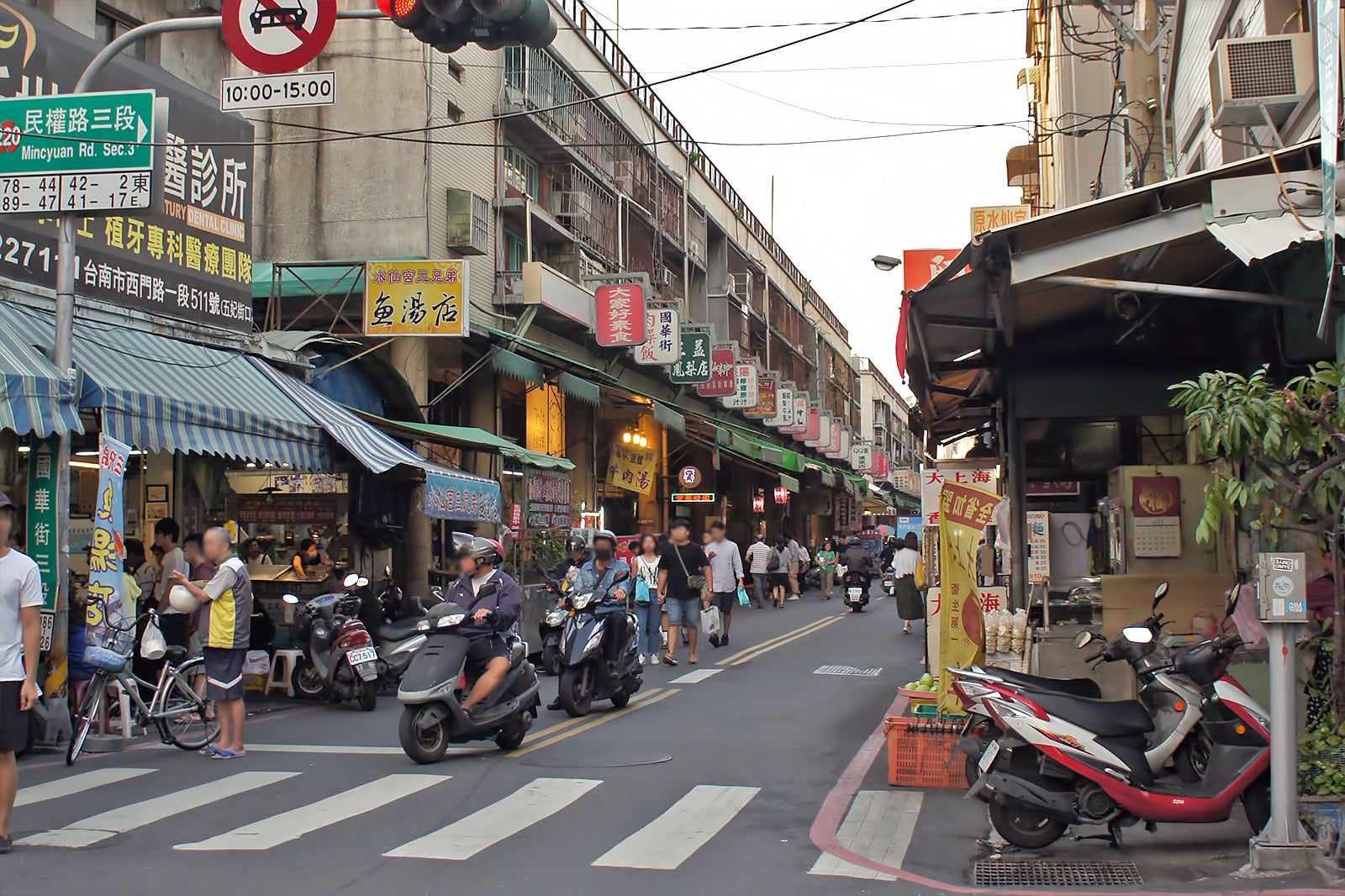 خیابان گوهوا - Guohua Street