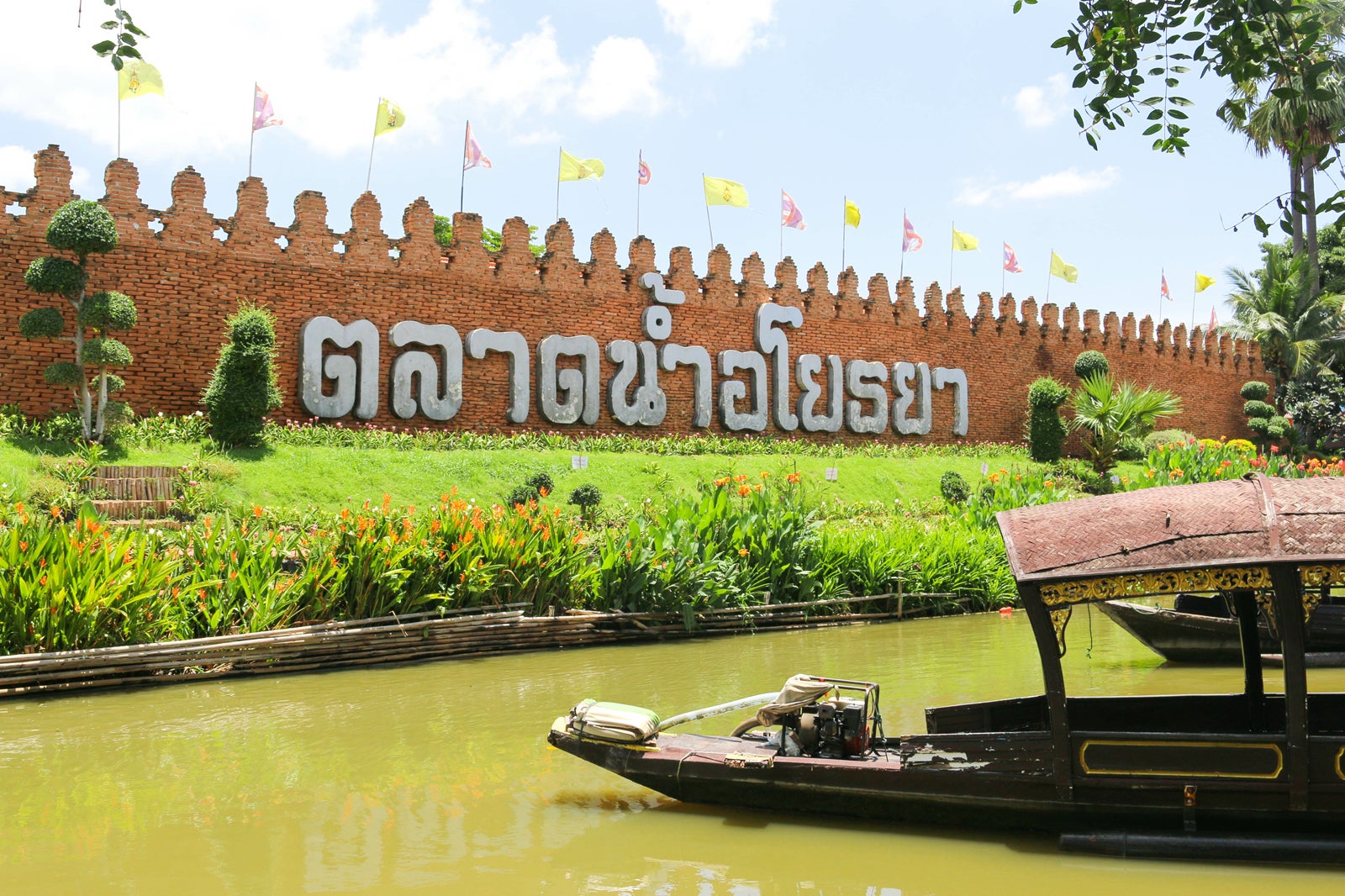 بازار شناور آیوتایا - Ayothaya Floating Market