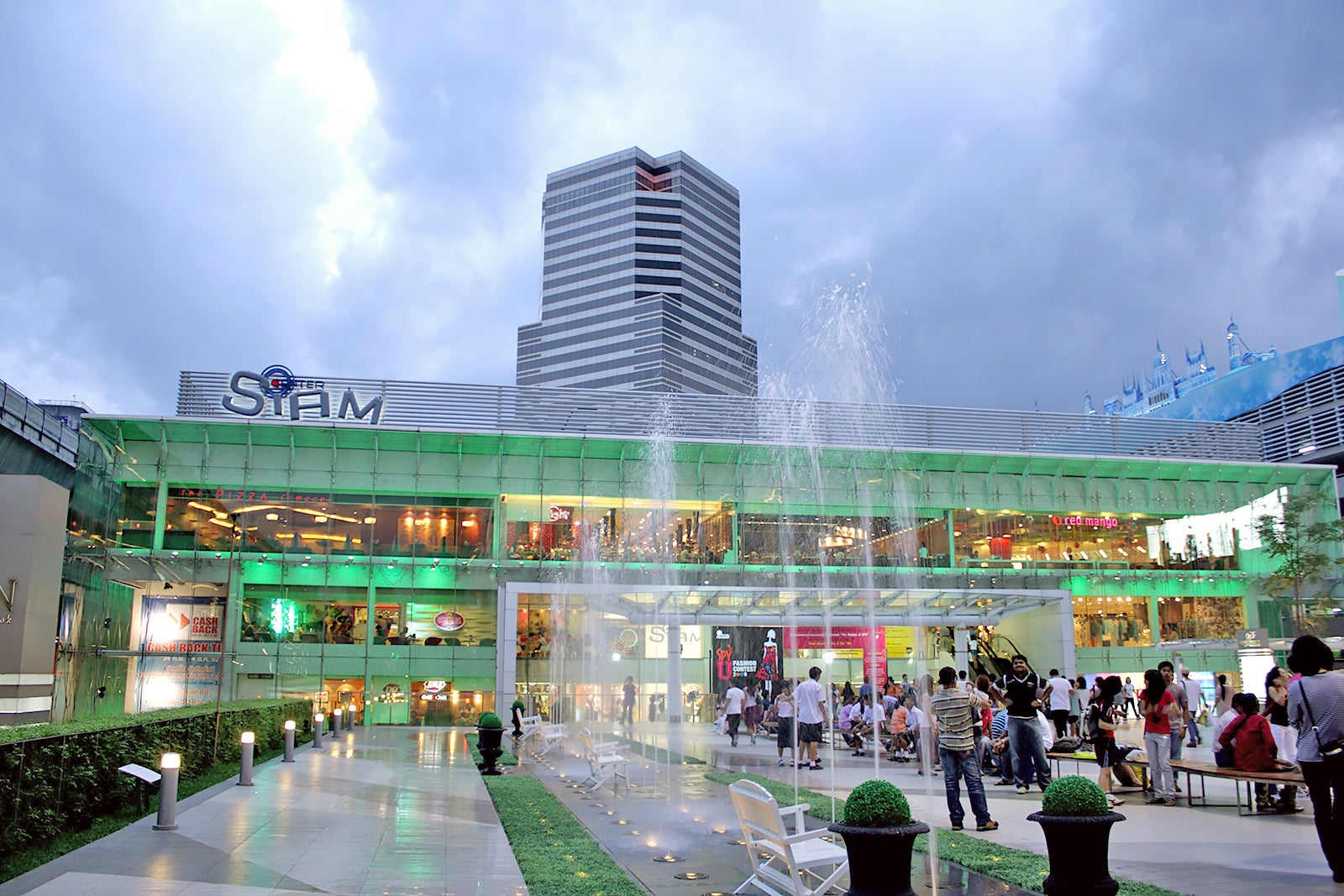 مرکز سیام - Siam Center