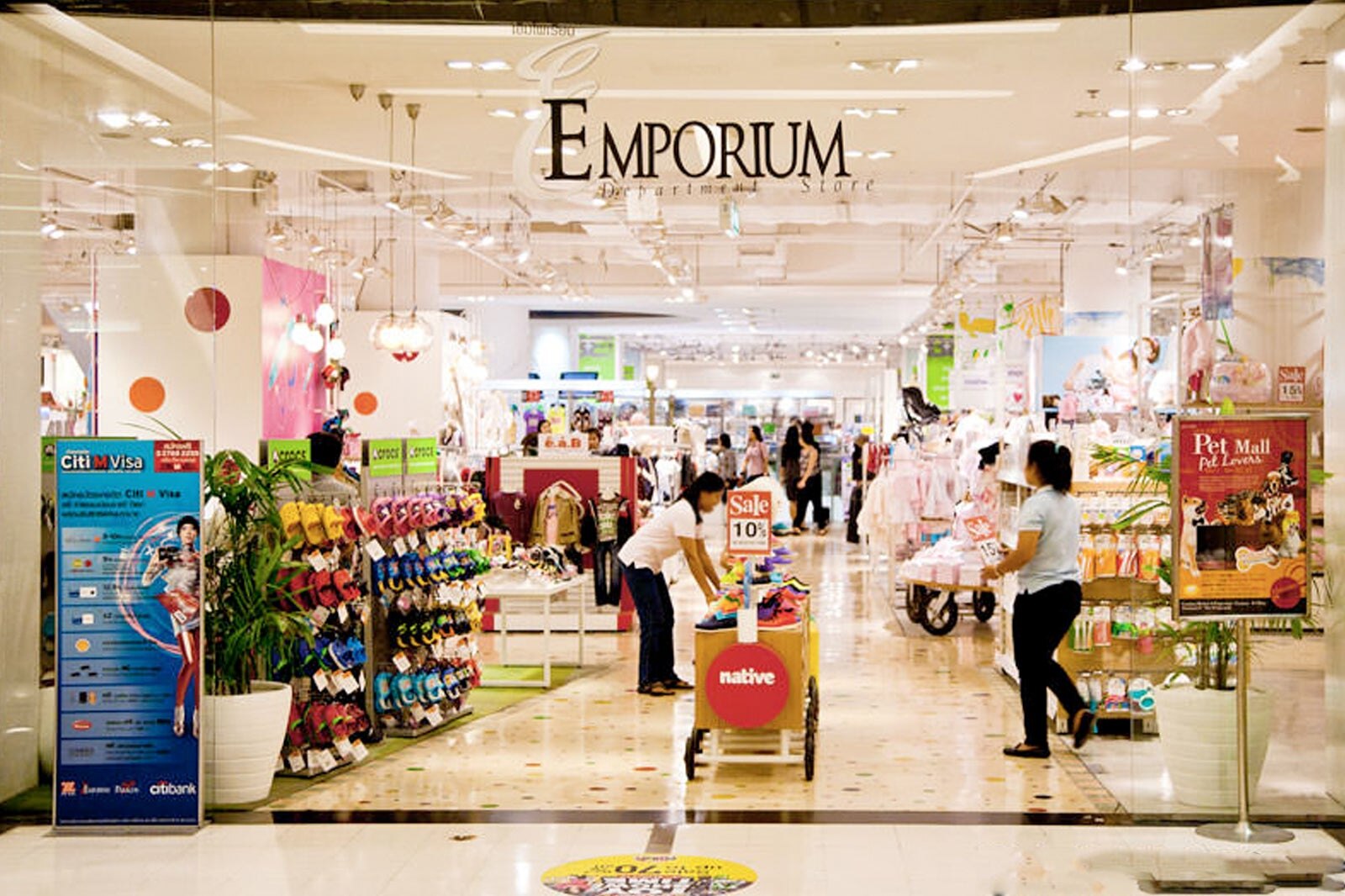 امپوریوم - The Emporium