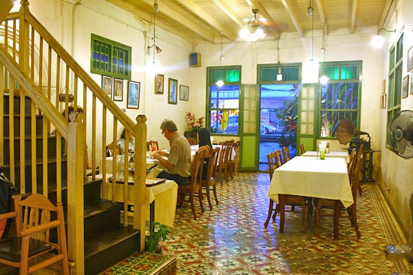 رستوران رایا - Raya Restaurant