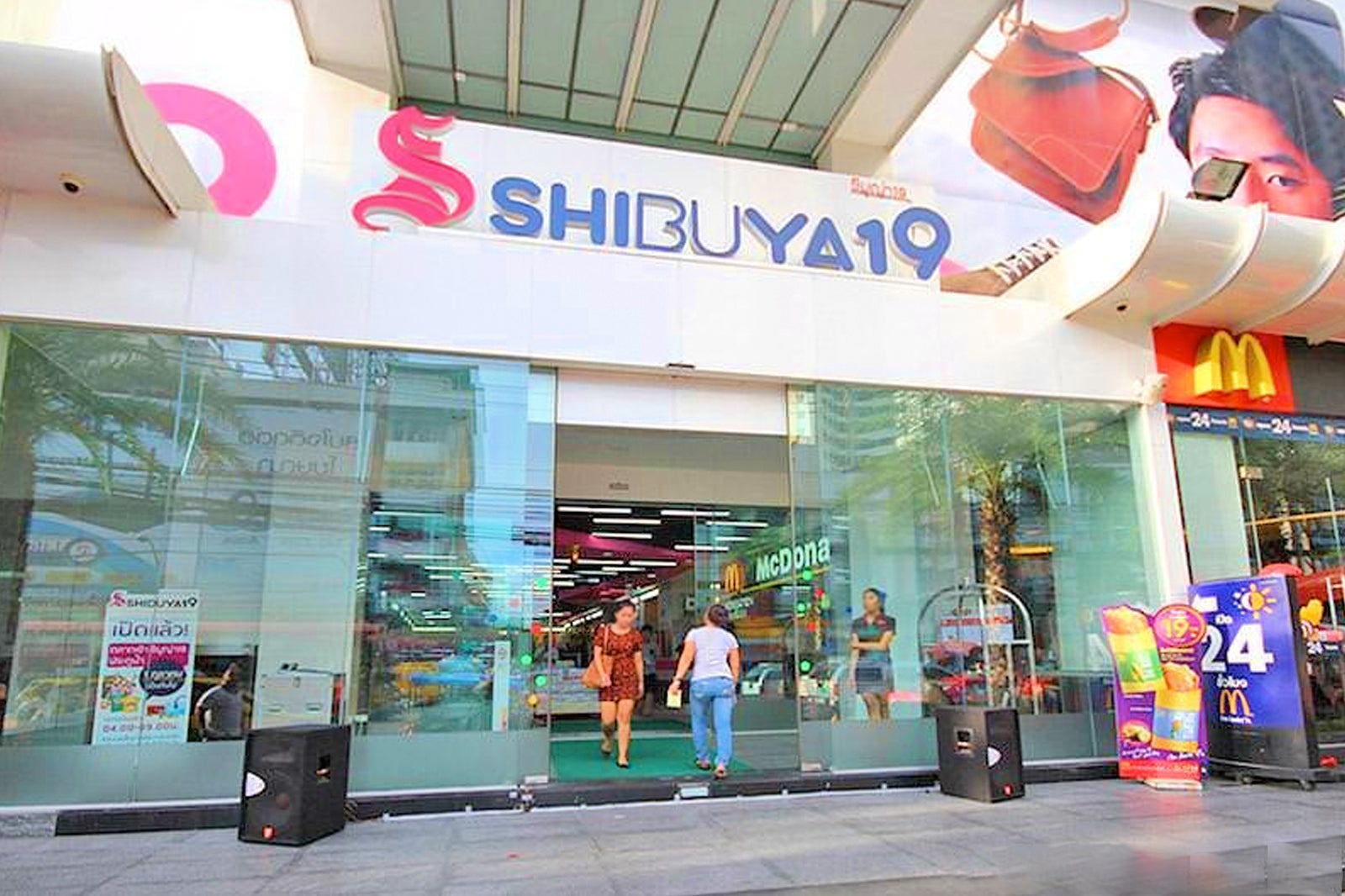 شیبویا 19 - Shibuya 19