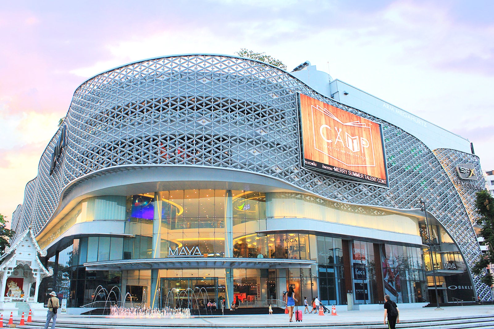 مرکز خرید سبک زندگی مایا - Maya Lifestyle Shopping Center