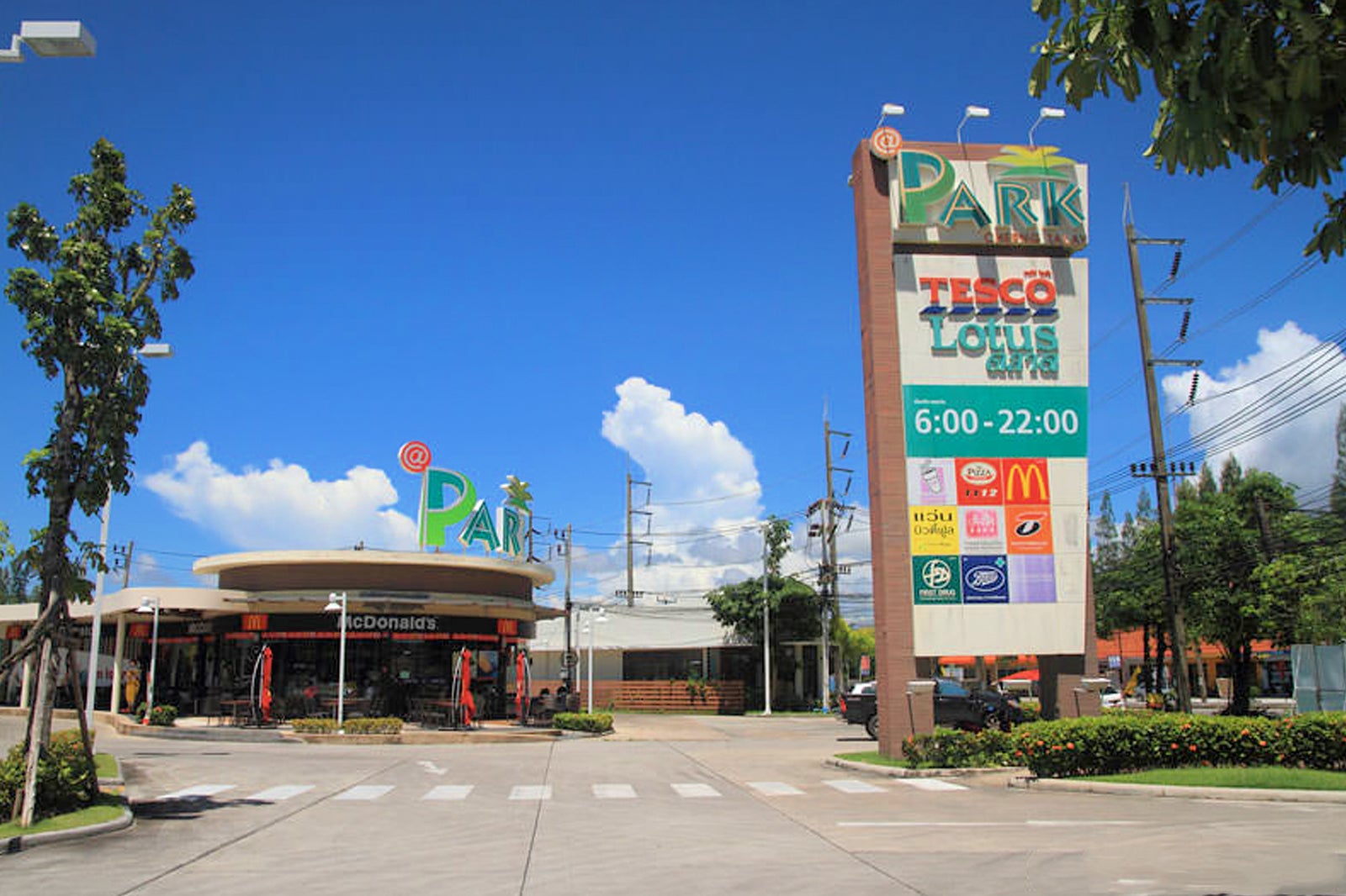 Tesco Lotus Surin - Tesco Lotus Surin