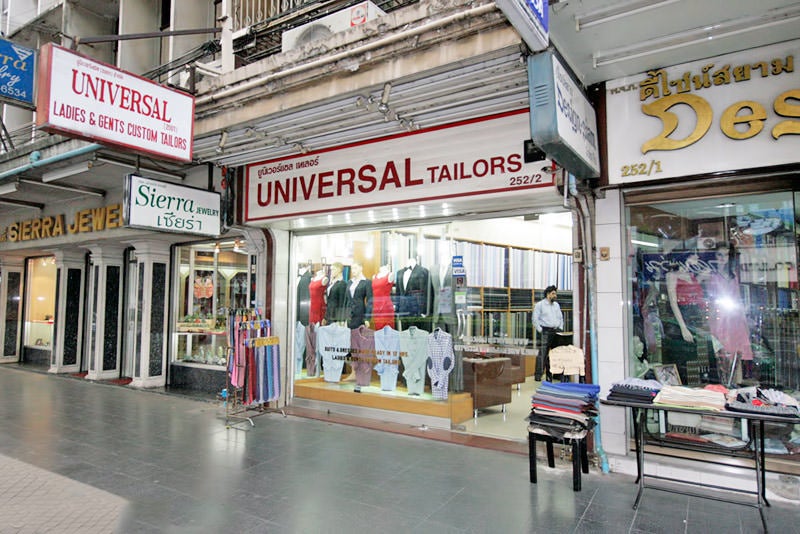 خیاط جهانی - Universal Tailors