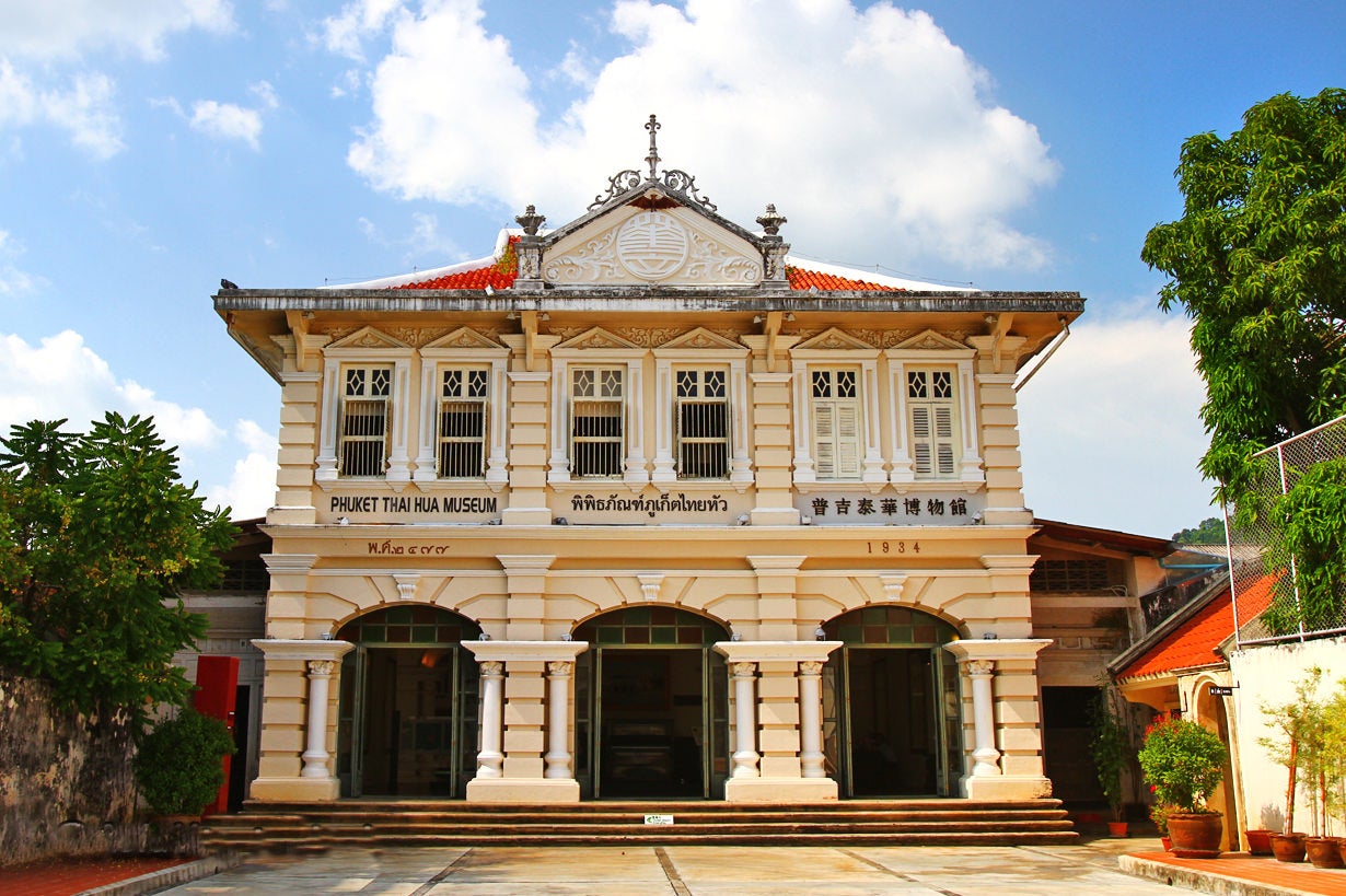 موزه تایلند هوآ - Thai Hua Museum