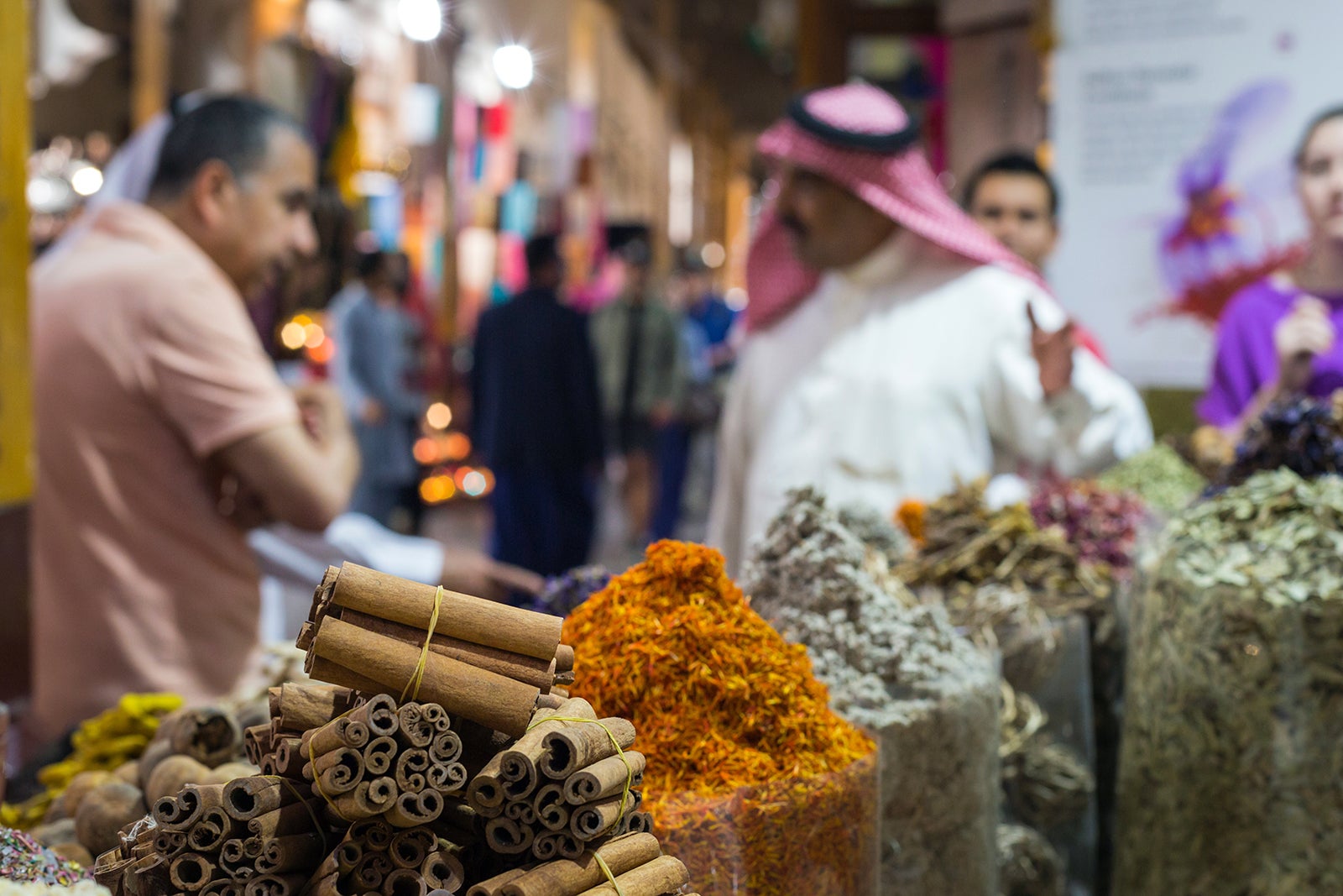 بازار ادویه - Spice Souk