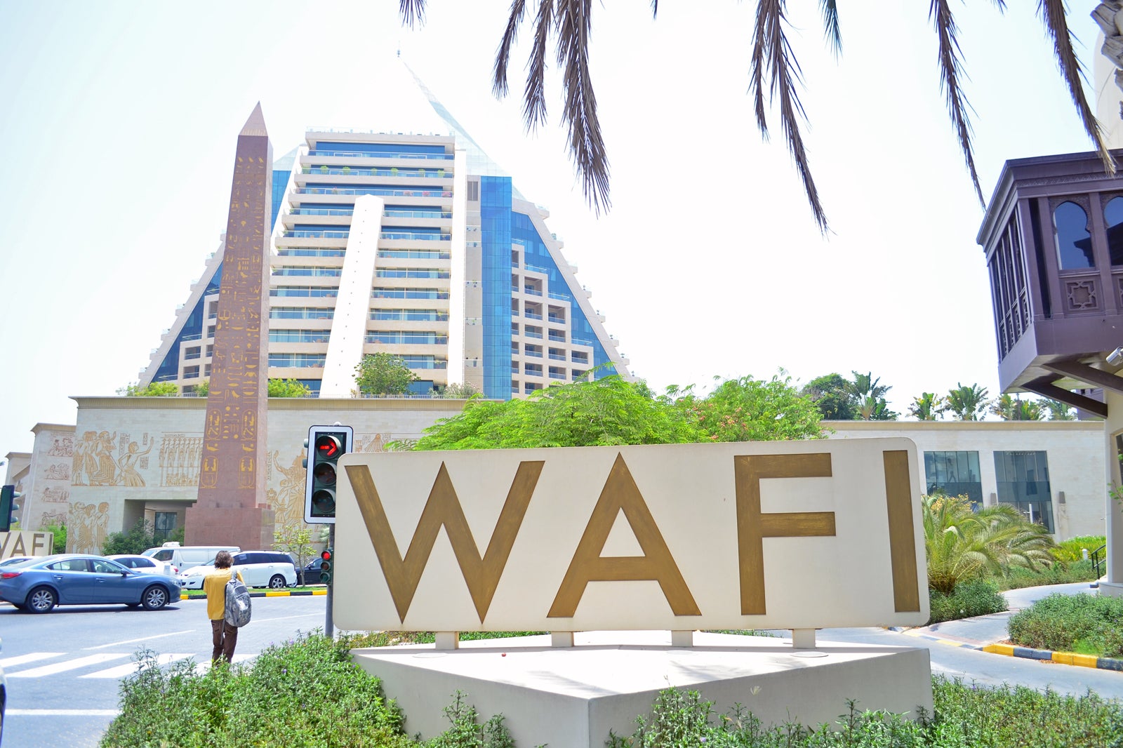 مرکز خرید WAFI - WAFI Mall