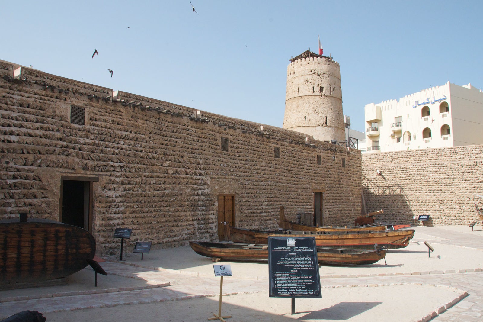 موزه دبی - Dubai Museum