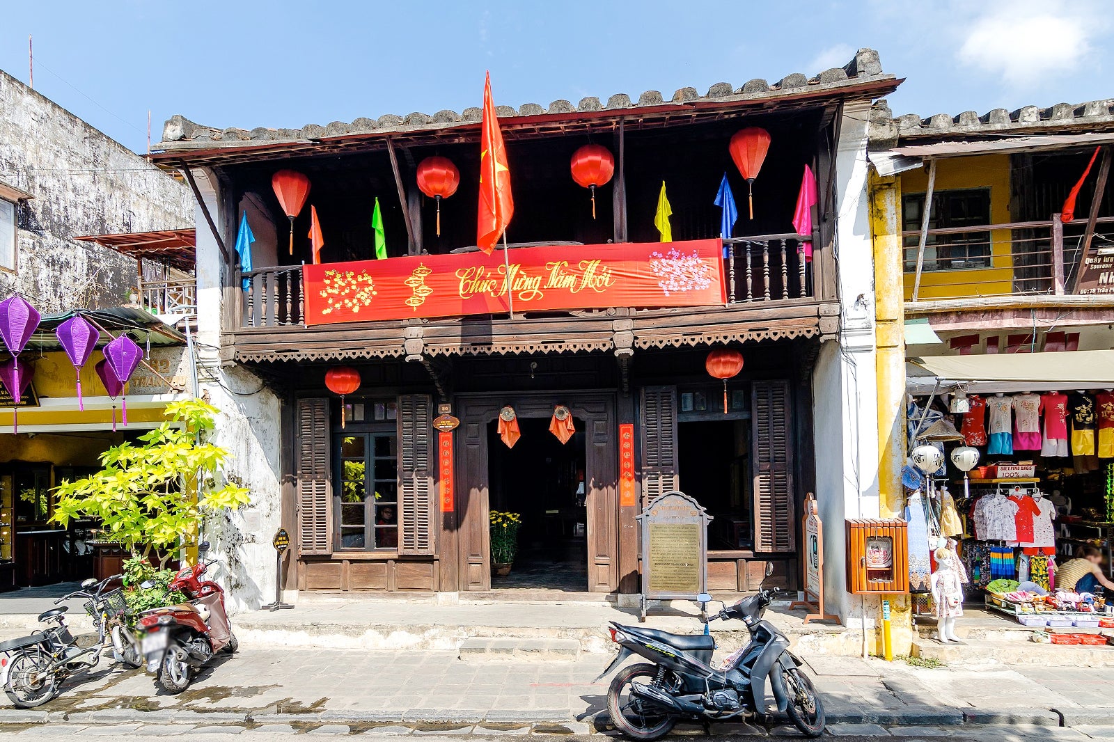 موزه سرامیک های تجاری Hoi An - Hoi An Museum of Trade Ceramics