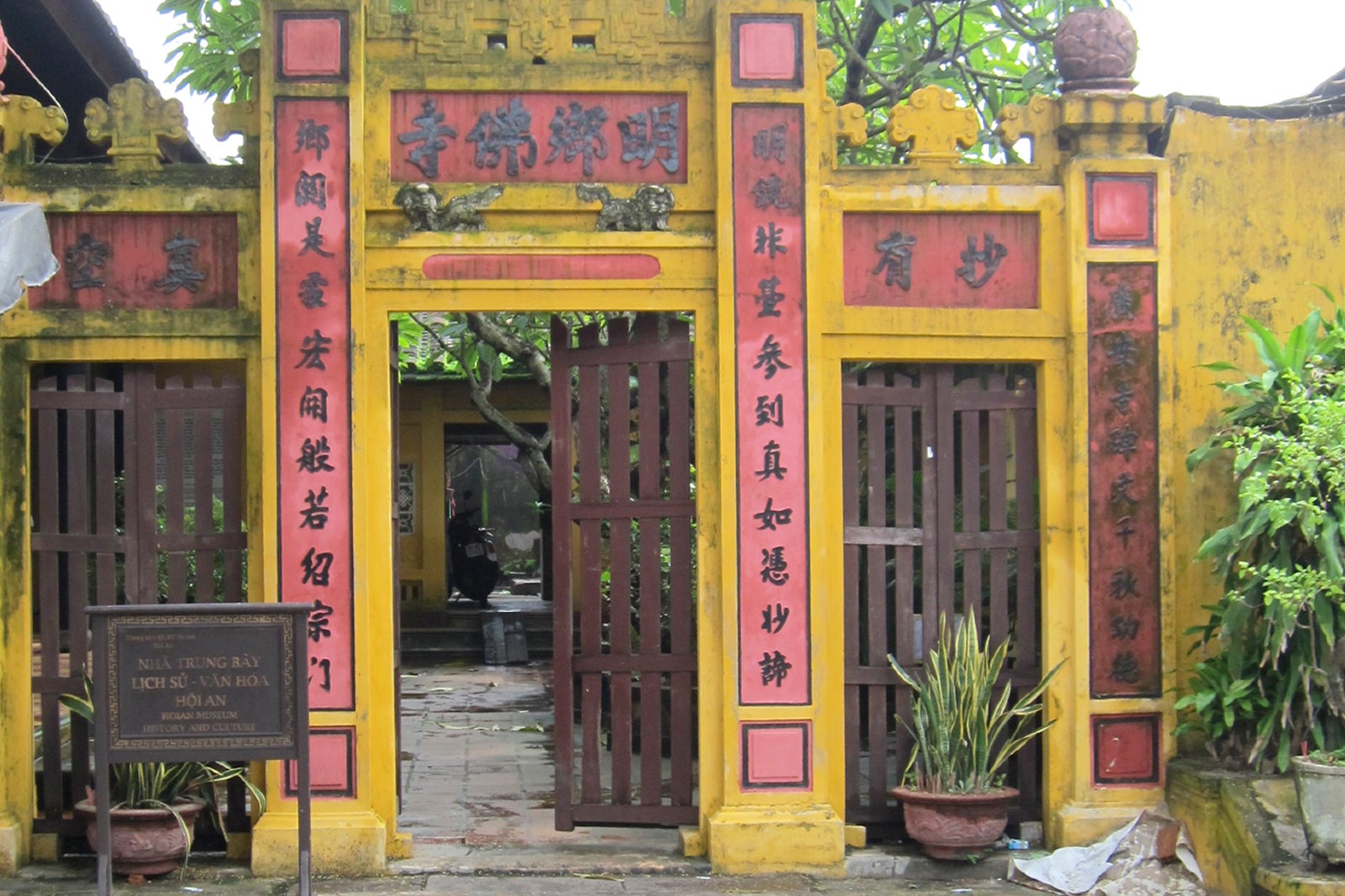 موزه هوی آن - Hoi An Museum