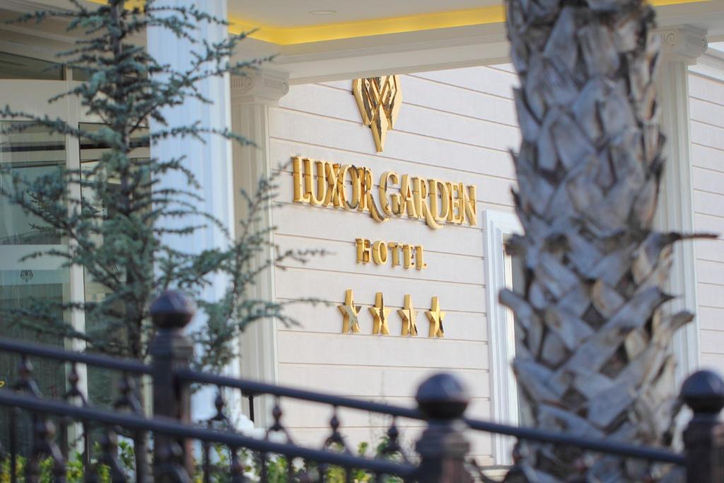 لاکسور گاردن هتل Luxor Garden Hotel