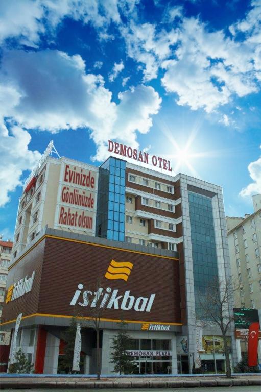 دیموسان سیتی هتل Demosan City Hotel