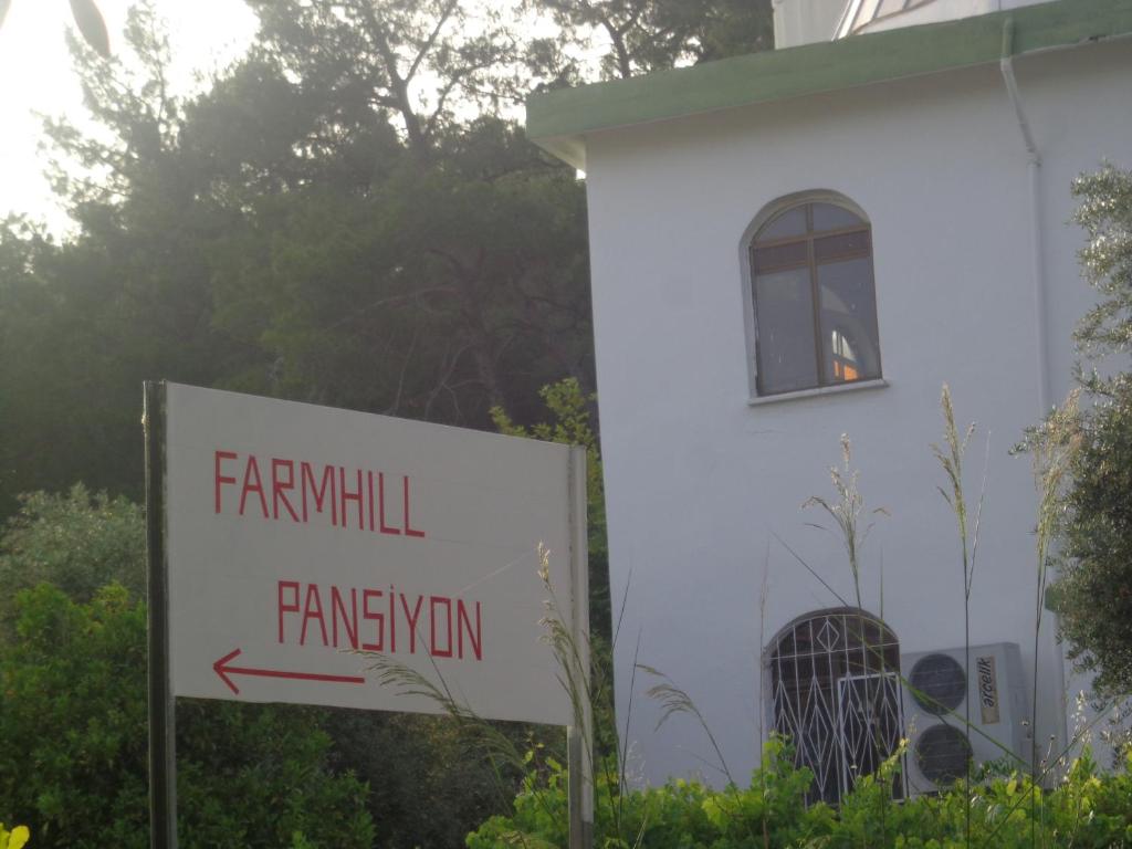 هتل فارم هیل Farmhill
