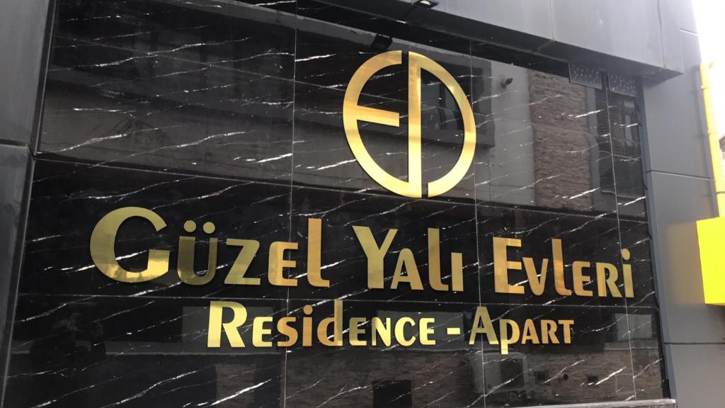 گوزل یالی ایولی ریزیدنس و آپارت هتل Güzel Yalı Evleri Residence &Apart Hotel