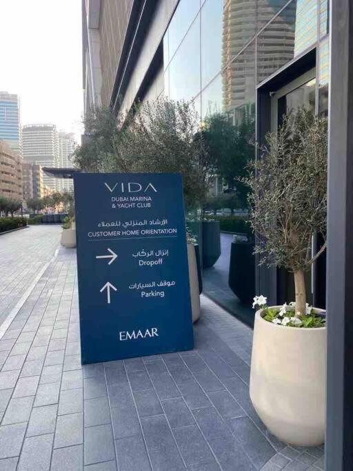 Vida Dubai Marina