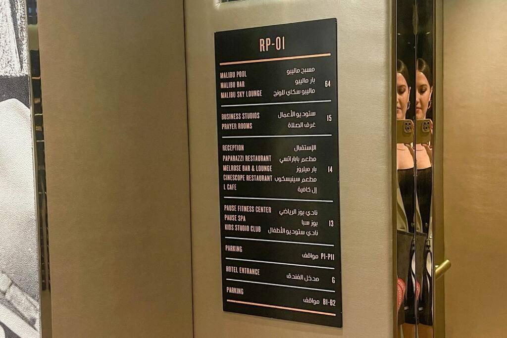 5 Stars Living Infinity Pool Burj Khalifa view