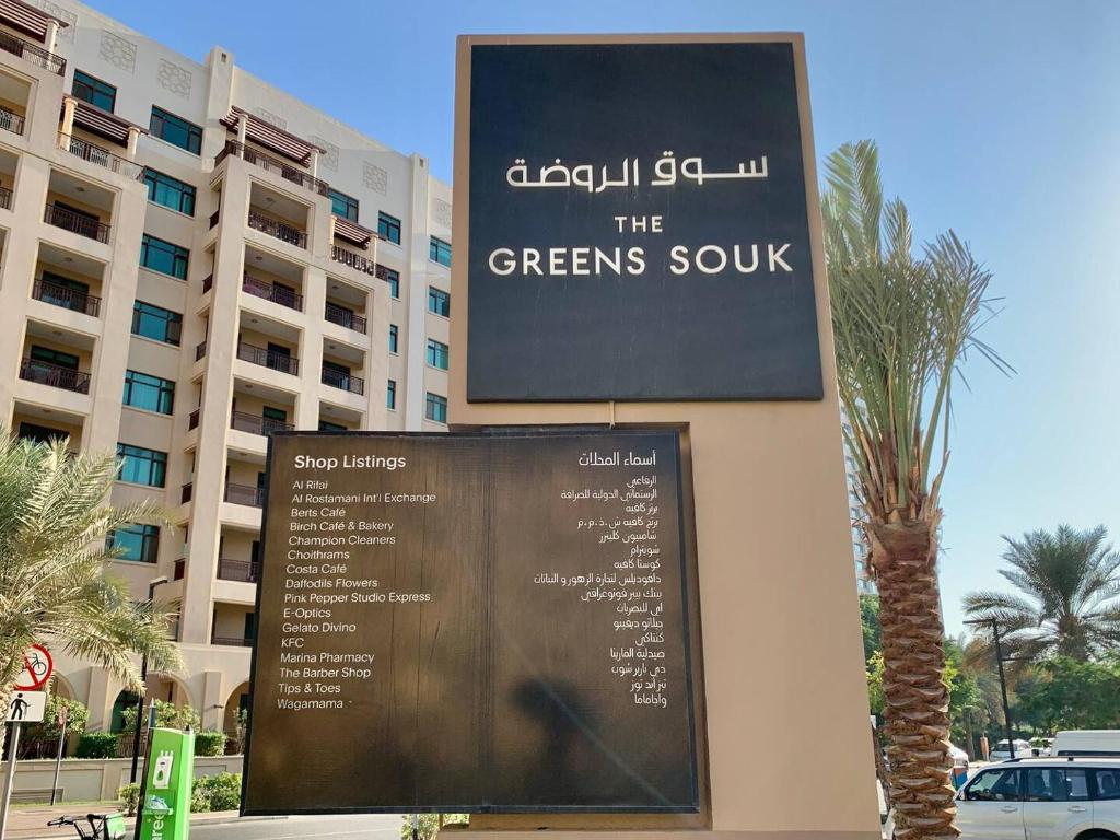 Renovated Balinese Inspired 2bed In The Greens