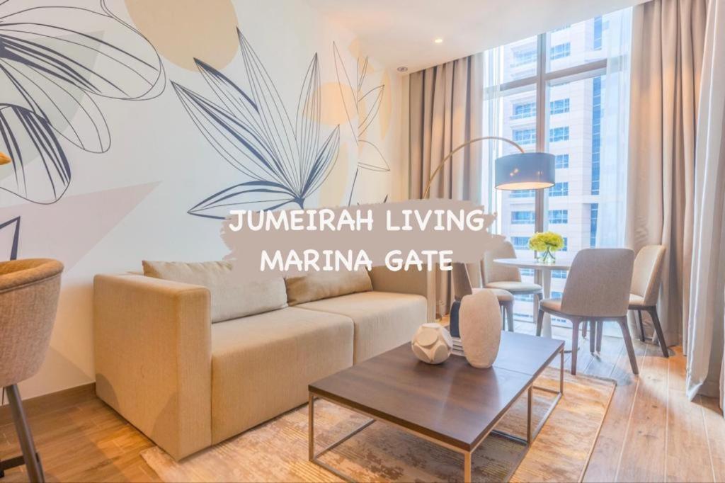 هتل مزون دو لوکس - جمیرا لیوینگ مارینا گیت - Maison de Luxe - Jumeirah Living Marina Gate