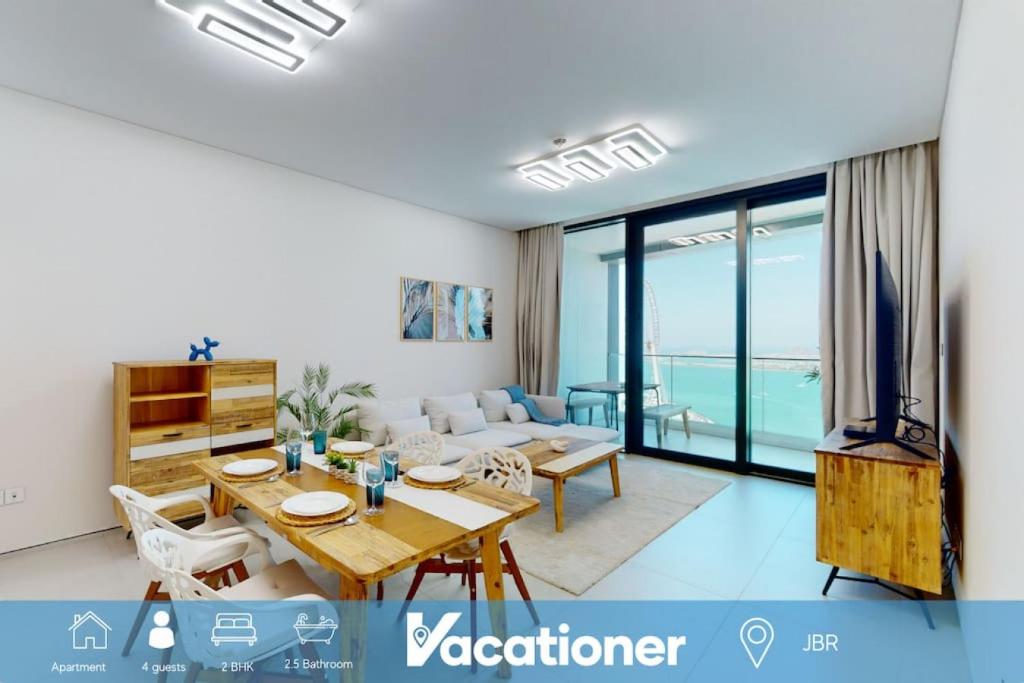 هتل آدرس بیچ رزیدنس، جی بی آر - وکیشنر - Address Beach Residence, JBR - Vacationer