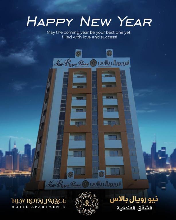 نیو رویال پالاس هتل آپارتمانز New Royal Palace Hotel Apartments