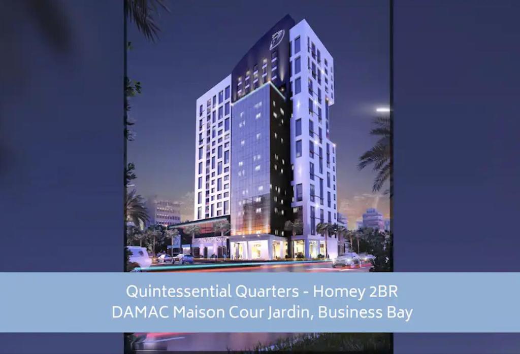 هتل هومِی 2 بی آر دماک میزُن کُر جاَردن، بیزنس بی - Homey 2BR DAMAC Maison Cour Jardin, Business Bay