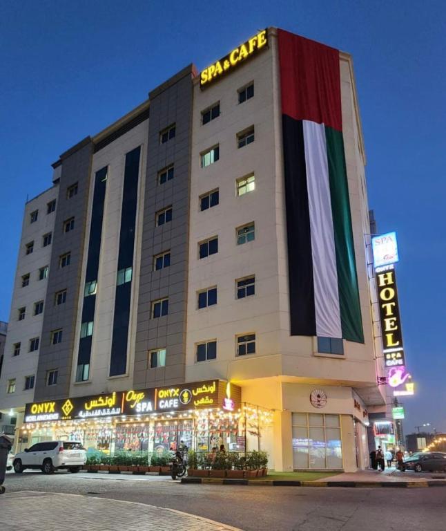 هتل Onyx Hotel Apartments - MAHA HOSPITALITY GROUP (Hotel), Ajman (UAE) Deals