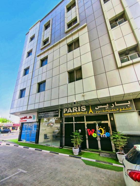 هتل Paris Furnished Apartments - Tabasum Group (Hotel), Ajman (UAE) Deals