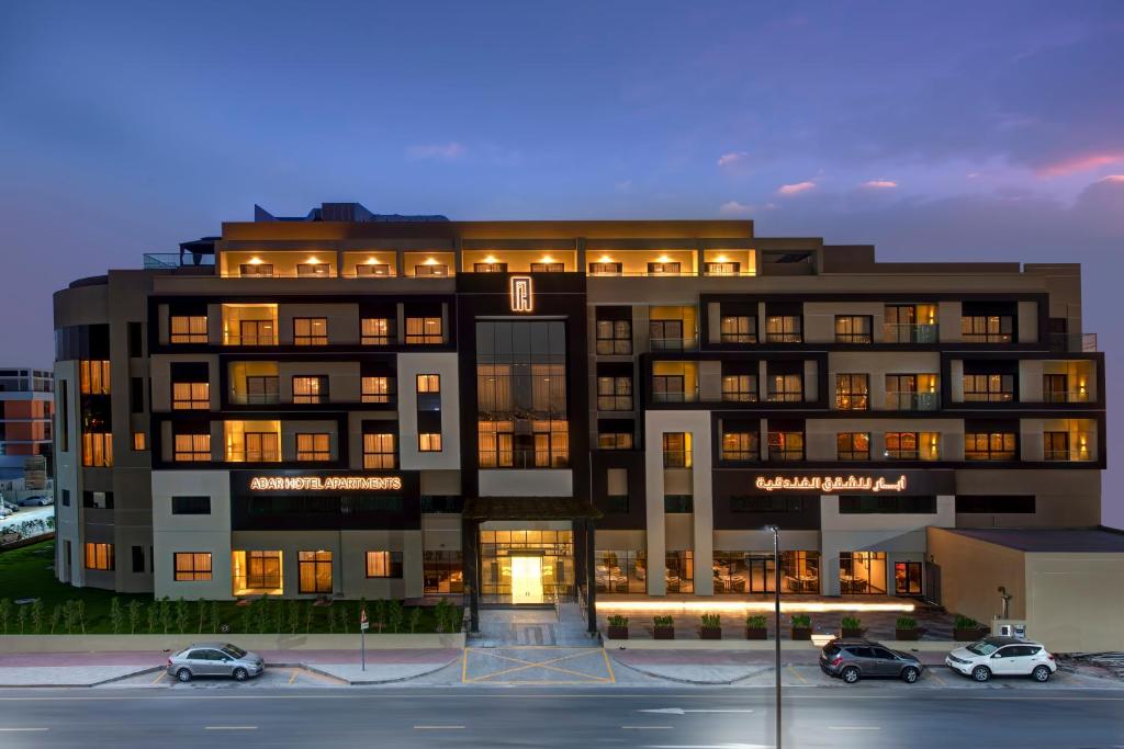 آبار هتل اپارتمانز دیپ-1 - ABAR HOTEL APARTMENTS DIP-1