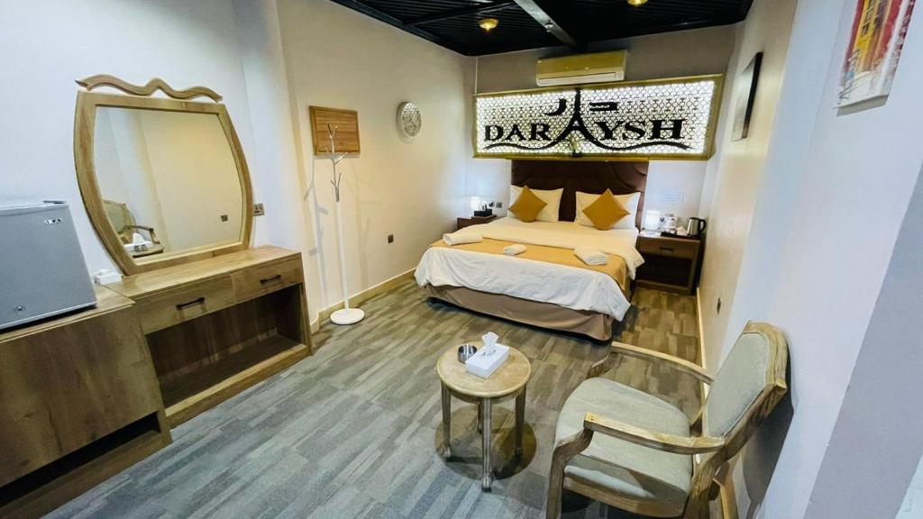 هتل Daraysh Hotel (Hotel), Sharjah (UAE) Deals