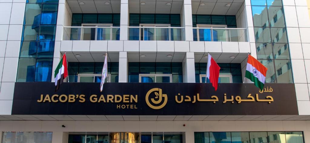 هتل Jacob's Garden Hotel (Hotel), Dubai (UAE) Deals