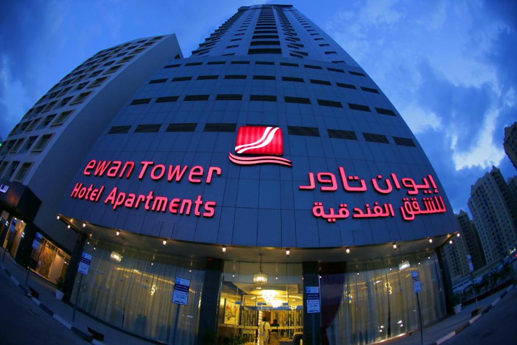 هتل Ewan Tower Hotel Apartments (Hotel), Ajman (UAE) Deals