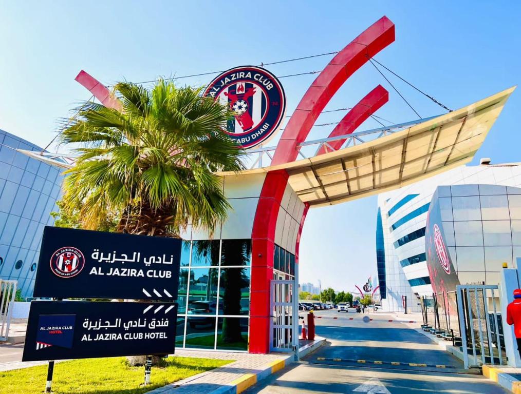 هتل Al Jazira Club Hotel (Hotel), Abu Dhabi (UAE) Deals