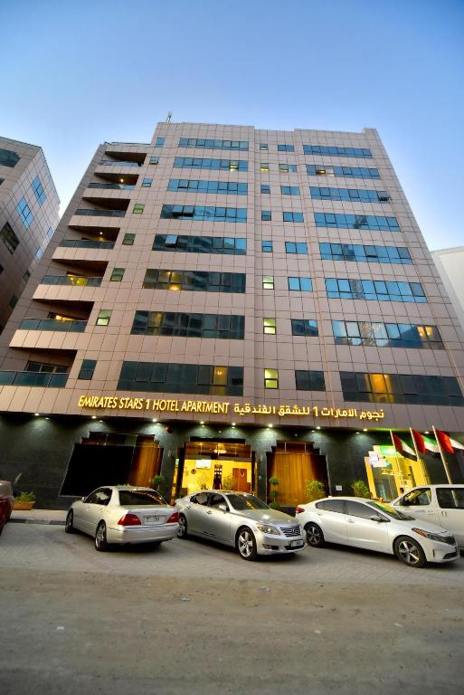 امارات ستارز هتل آپارتمانز شارجه - Emirates Stars Hotel Apartments Sharjah