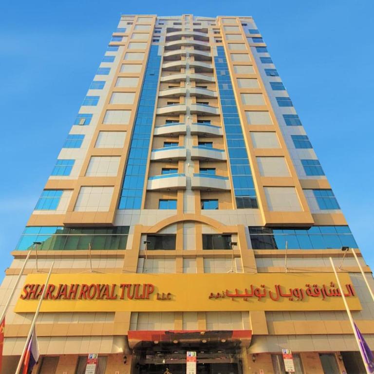 شارجه رويال تيوپ هتل آپارتمانز - Sharjah Royal Tulip Hotel Apartments توليب رويال الشارقة