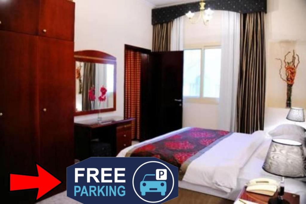 ال شرق هتل سوئیتس - بیثانس - Al Sharq Hotel Suites - BAITHANS